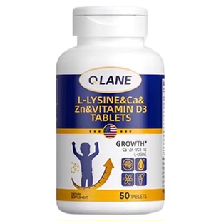 QLANE赖氨酸成长片青少年补钙儿童学生铁锌镁长个氨基丁酸y