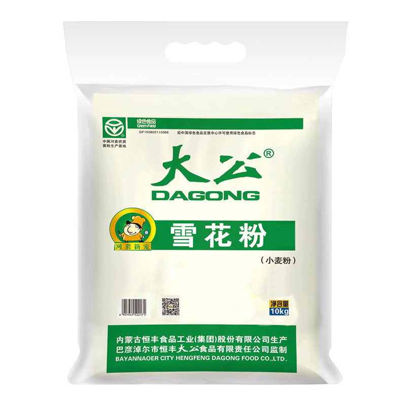 河套面粉大公雪花粉10kg家用面粉/食用粉