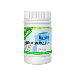 饮水机纯净水桶除青苔水垢绿藻水箱水管塑料桶专用清洁清洗消毒剂