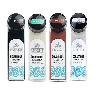 日本哥伦布斯武士鞋水鞋油黑色保养油真皮护理无色通用擦鞋神器