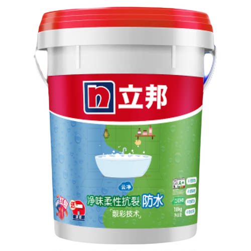 立邦防水涂料卫生间厨房柔性刚性墙面地面彩色防水胶防漏补漏材料