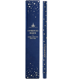 尔木萄眉笔持久不脱色超细头极细初学者女眉膏眉粉自然不脱妆正品