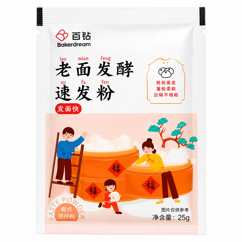 安琪百钻老面风味速发粉25g