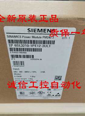 议价6SL3210-1PE12-3UL1西门子 PM240-2? 0.75KW 6SL32101PE123UL