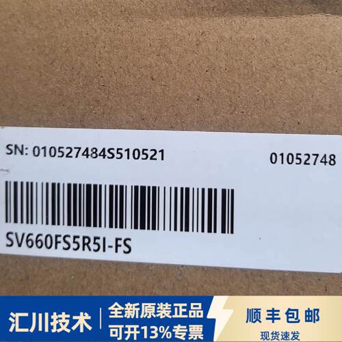 议价汇川技术SV660FS5R5I-FS    全新原装正品