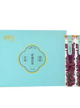 玫瑰花茶礼盒礼品送健康