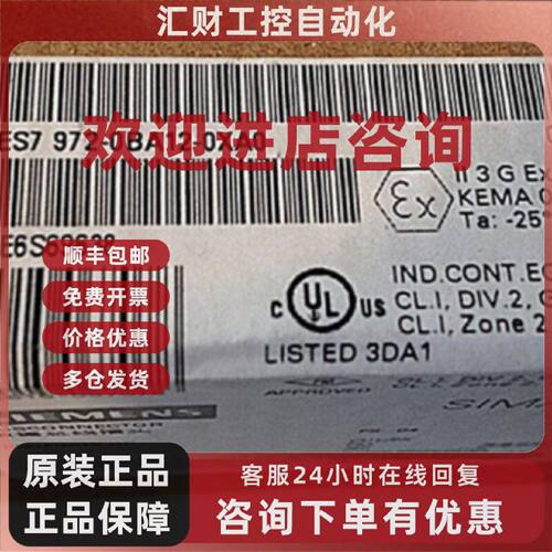 议价6ES7972-0BA12-0XA0西门子DP总线通讯接头/插头6ES79720BA120