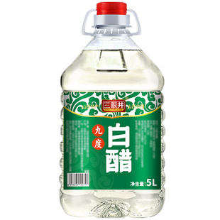 三眼井9度白醋大桶装酿造食用家用醋泡脚清洁除垢非醋精商用批发