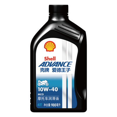踏板车润滑油摩托车机油爱德王子