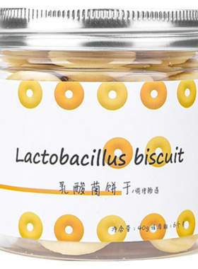 Hamagical调理肠胃优选菌种
