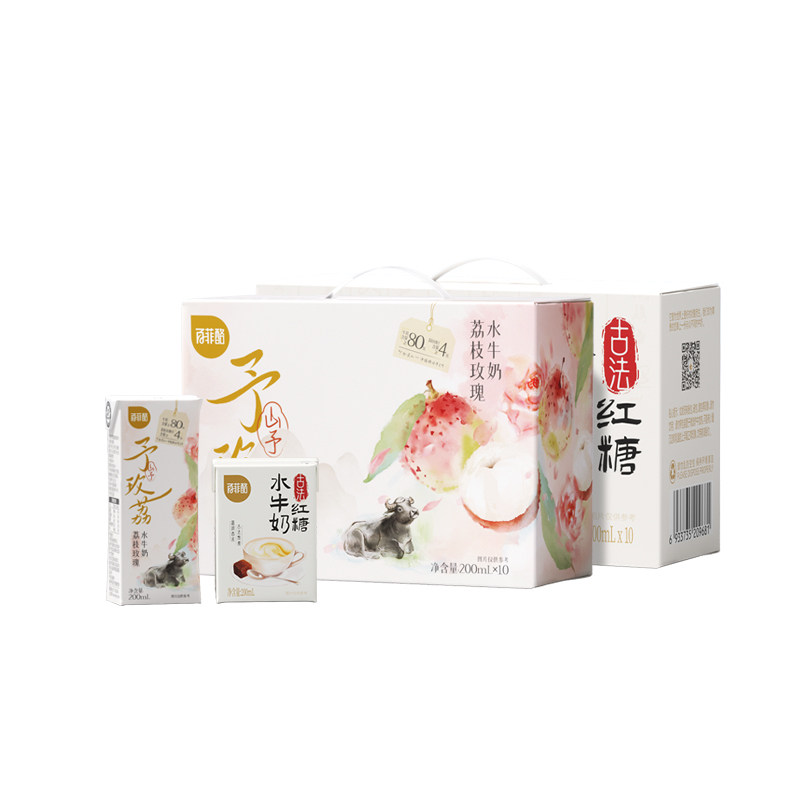 【2口味各发10盒】百菲酪牛奶！