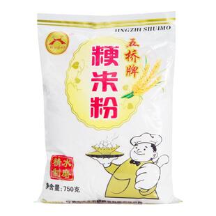 五桥水磨纯大米粉粳米粉梗米粉粘米粉烘焙肠粉青团发糕灰汁团原料