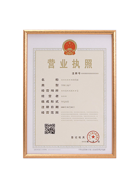 实木相框荣誉证书框a5照片框摆台