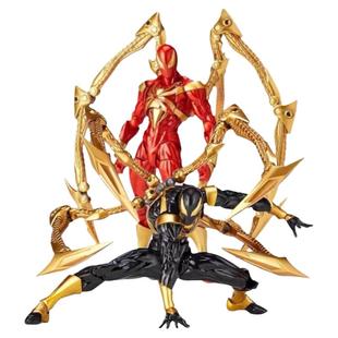 国产海洋山口式轮转科技钢铁红色黑色蜘蛛侠漫威可动手办模型摆件