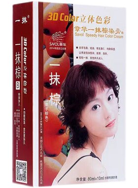 章华染发膏一抹焗油便捷浙江正品