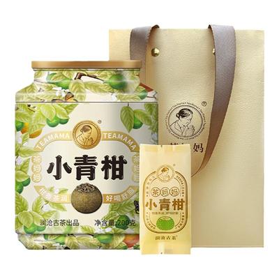 2023年茶妈妈小青柑陈皮普洱200g