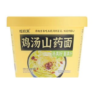吃欢天鸡汤山药面方便面汤好喝泡面桶装速食食品老母鸡汤面旗舰店
