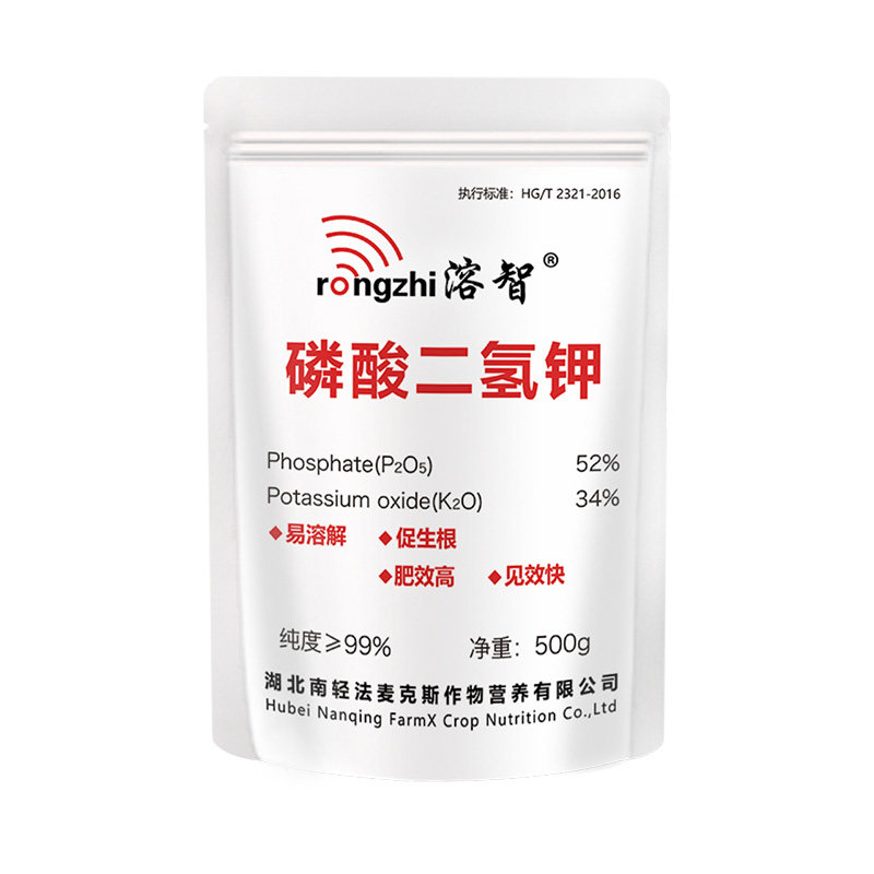 有机花卉盆栽复合肥磷酸二氢钾