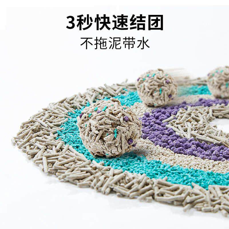 小佩猫砂五合一活性炭4包3.6kg整箱豆腐膨润土砂除臭无尘混合猫砂