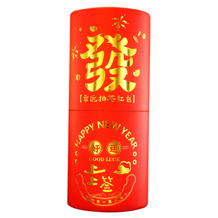 上上签抽签桶红包2026马年新款创意盲盒利是封春节公司过年会抽奖