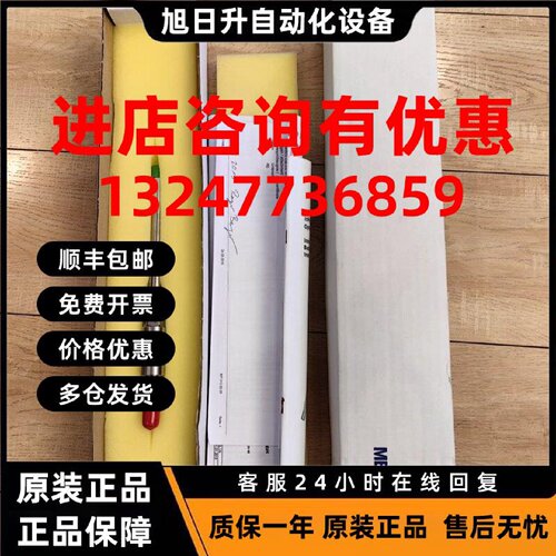 议价梅特勒托利多InPro6860i/12/120/nA
