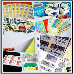 A4激光不干胶标签纸标贴纸亮面 哑面激光打印贴纸A3超粘足张100张