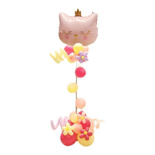 开学季装饰动物气球立柱装扮主题幼儿园教室舞台摆件场景布置拍照