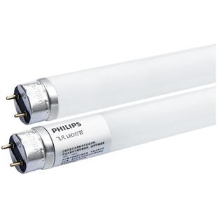 飞利浦T8一体化LED灯管1.2米单端进电日光灯管飞凡LED日光灯直管