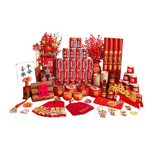 2026乔迁之喜新居礼物全套新房搬家入宅仪式用品装饰入伙布置摆件