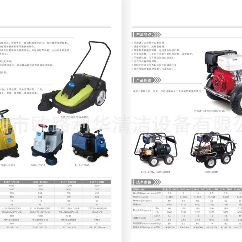 家用空调高压清洗机 高压洗车器