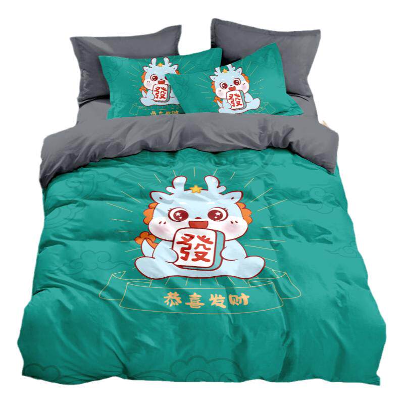 打麻将好运发财暴富被套纯棉四件套100%全棉斜纹床上用品被罩枕套