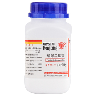 磷酸二氢钾分析纯AR500g养花肥料叶面肥组培水培实验用化学试剂