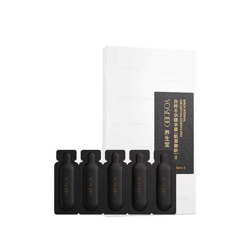 【百补专享】养生堂桦树汁冬孕精华Pro7.5ml