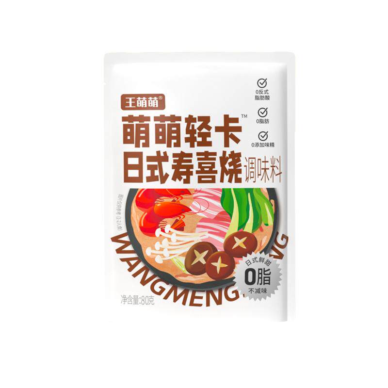 王萌萌0脂轻卡日式寿喜烧调味汁寿喜锅酱汁汤底火锅水煮菜调料