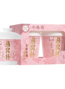 燕之屋小燕浓玫瑰胶原燕窝杯15g
