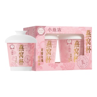 【新品上市】燕之屋小燕浓重瓣玫瑰胶原燕窝杯下午茶冻干燕窝尝鲜