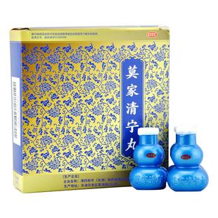 [双燕牌]莫家清宁丸6g*5瓶/盒口燥舌干咽喉不利牙齿疼痛大便秘结