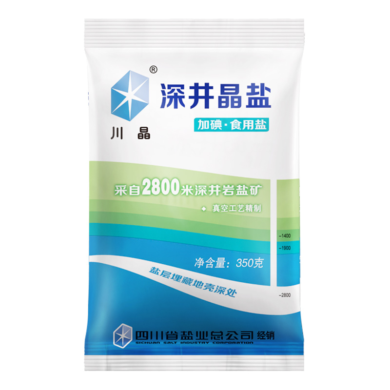 川晶四川盐业含有加碘深井晶盐巴精制家食用调味品料350g*2袋包邮