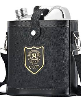 cccp高档加厚304不锈钢随身酒壶