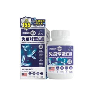 【自营】乐道NOTO  免疫球蛋白胶囊牛初乳成人儿童术后恢复 30粒