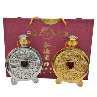 承德老酒白酒整箱纯粮52度送礼品盒如意洲乾隆通宝2瓶浓香型特产