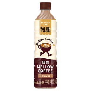 SUNTORY/三得利利趣醇咖即饮咖啡香醇丝滑饮料480ml*15瓶