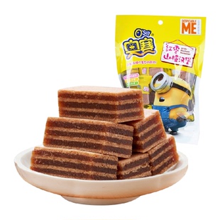 奥赛山楂糕红枣山楂汉堡零食可口蜜饯果干下午茶酸甜可口点心