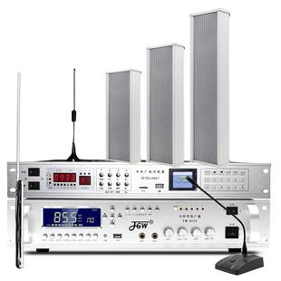 校园无线公共广播智能系统套装室外防水音柱调频发射机户外音响箱