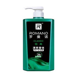 罗曼诺格调男士沐浴露深层洗护净肤清爽香水持久香体官方正品沐浴