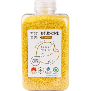 万谷食美敖汉有机黄小米浓郁米香