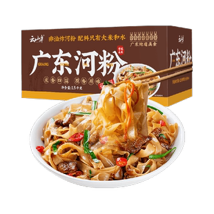 正宗广东河粉炒河粉宽粉新竹米粉干非油炸方便夜宵速食整箱装