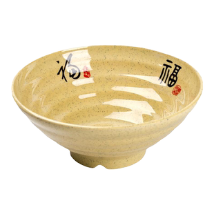 密胺餐具盘子商用圆盘饭店快餐专用餐盘塑料碟子菜盘平盘汤碗福字