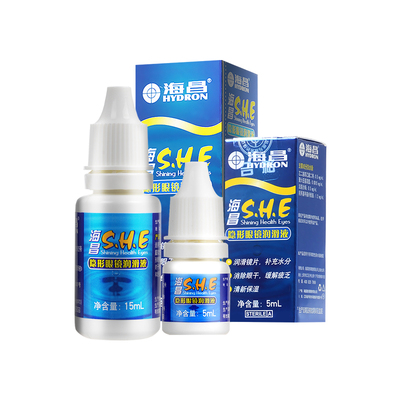 【自营】海昌SHE近视隐形眼镜润眼液小瓶护理液美瞳保湿补水