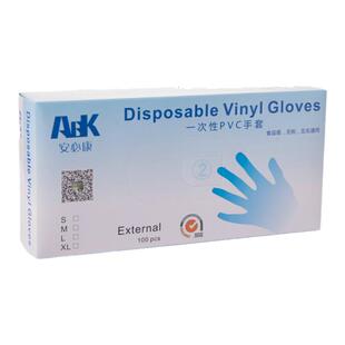 安必康一次性食品pvc手套烘焙美容无粉打字揉面家务美容院专用